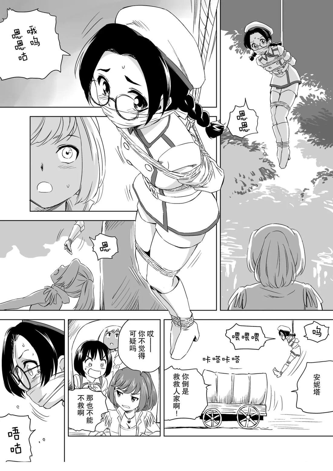 第3话