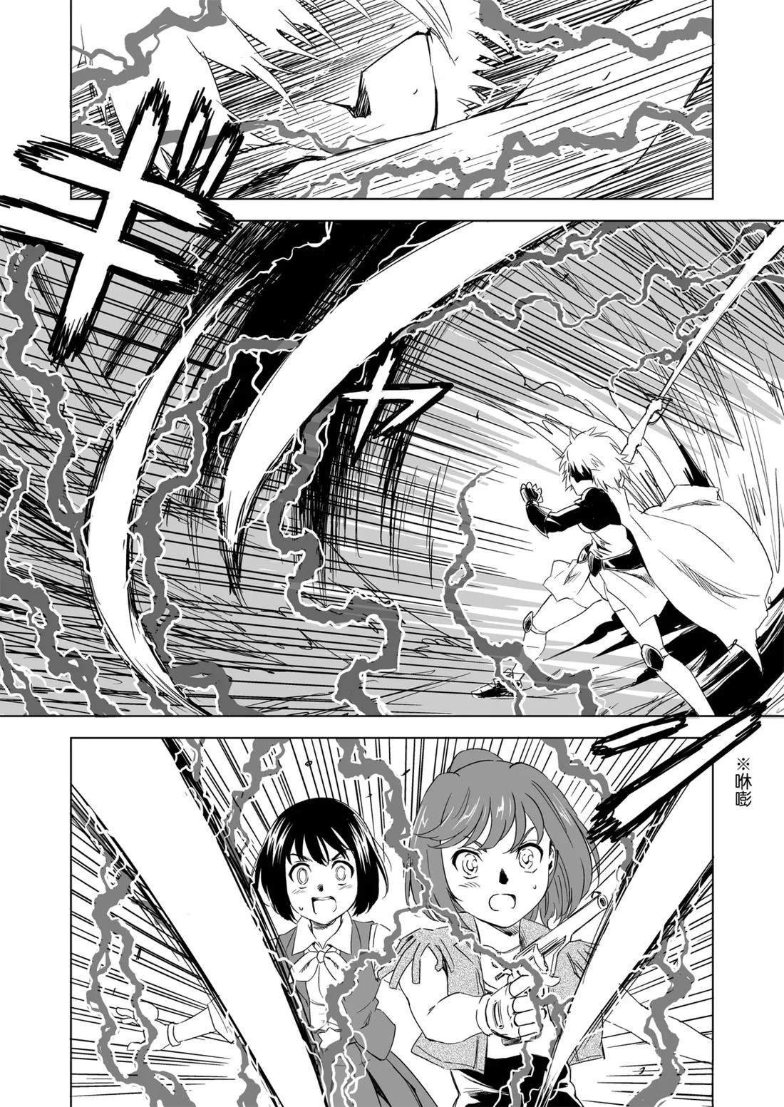第3话