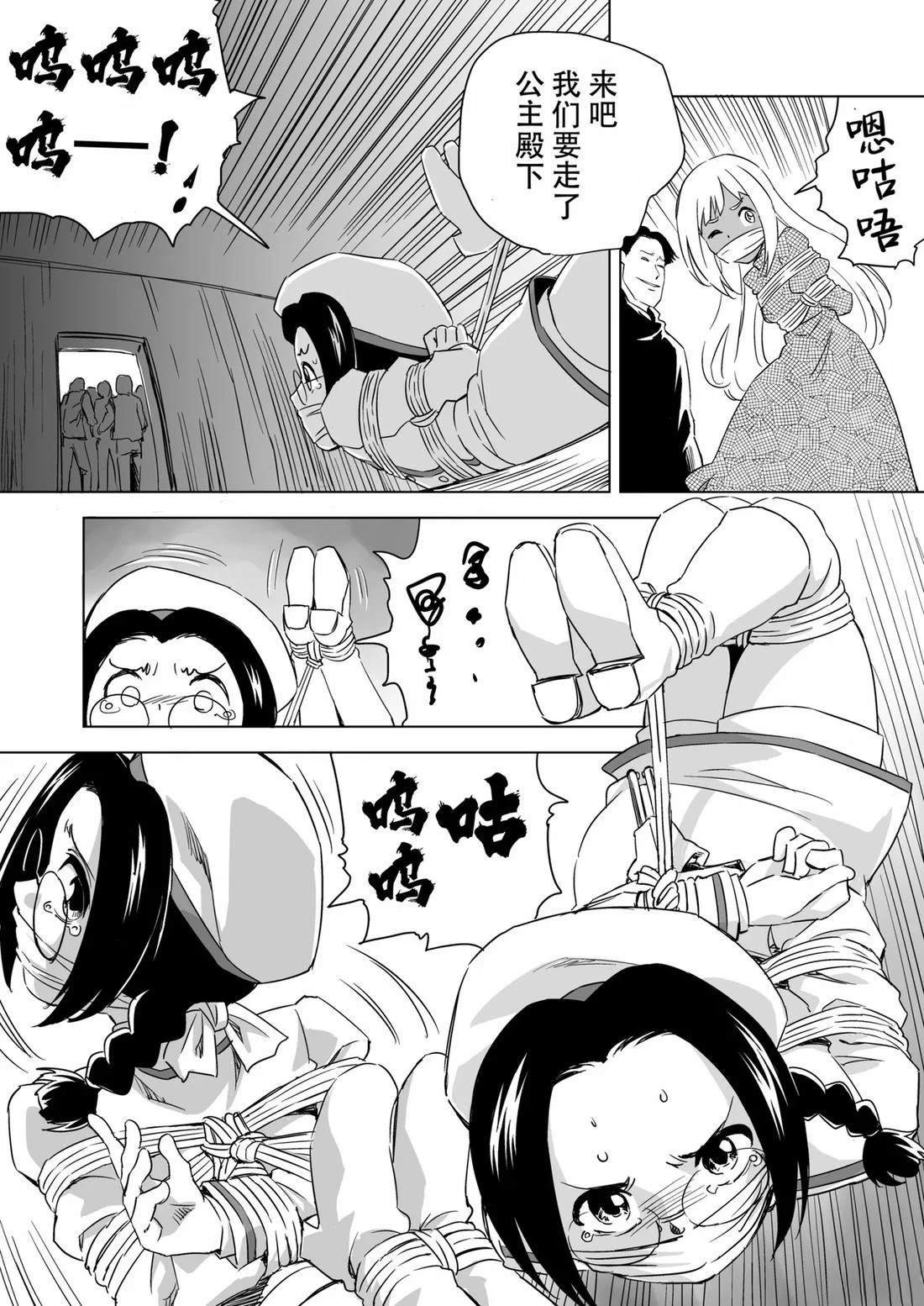 第4话