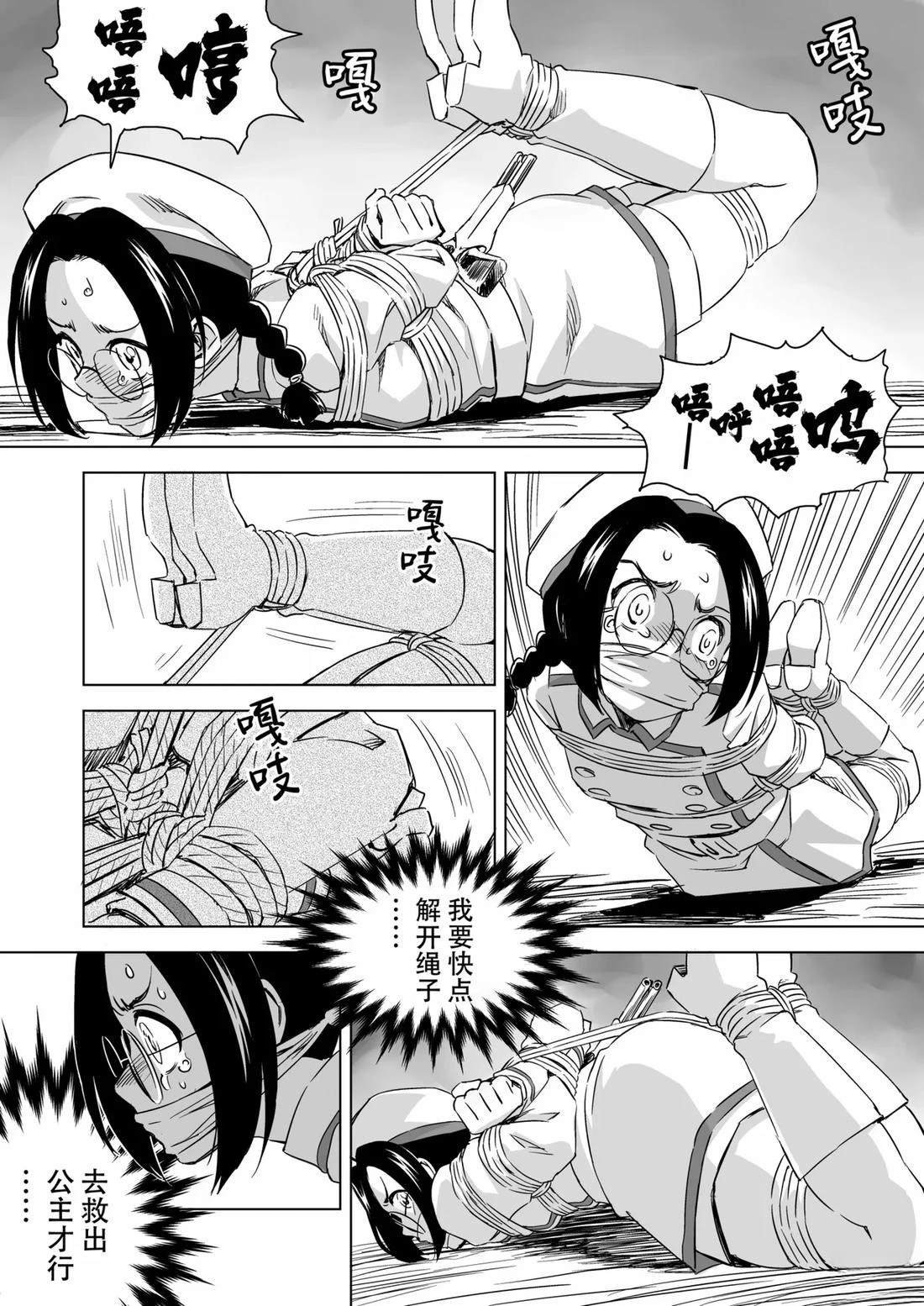 第4话