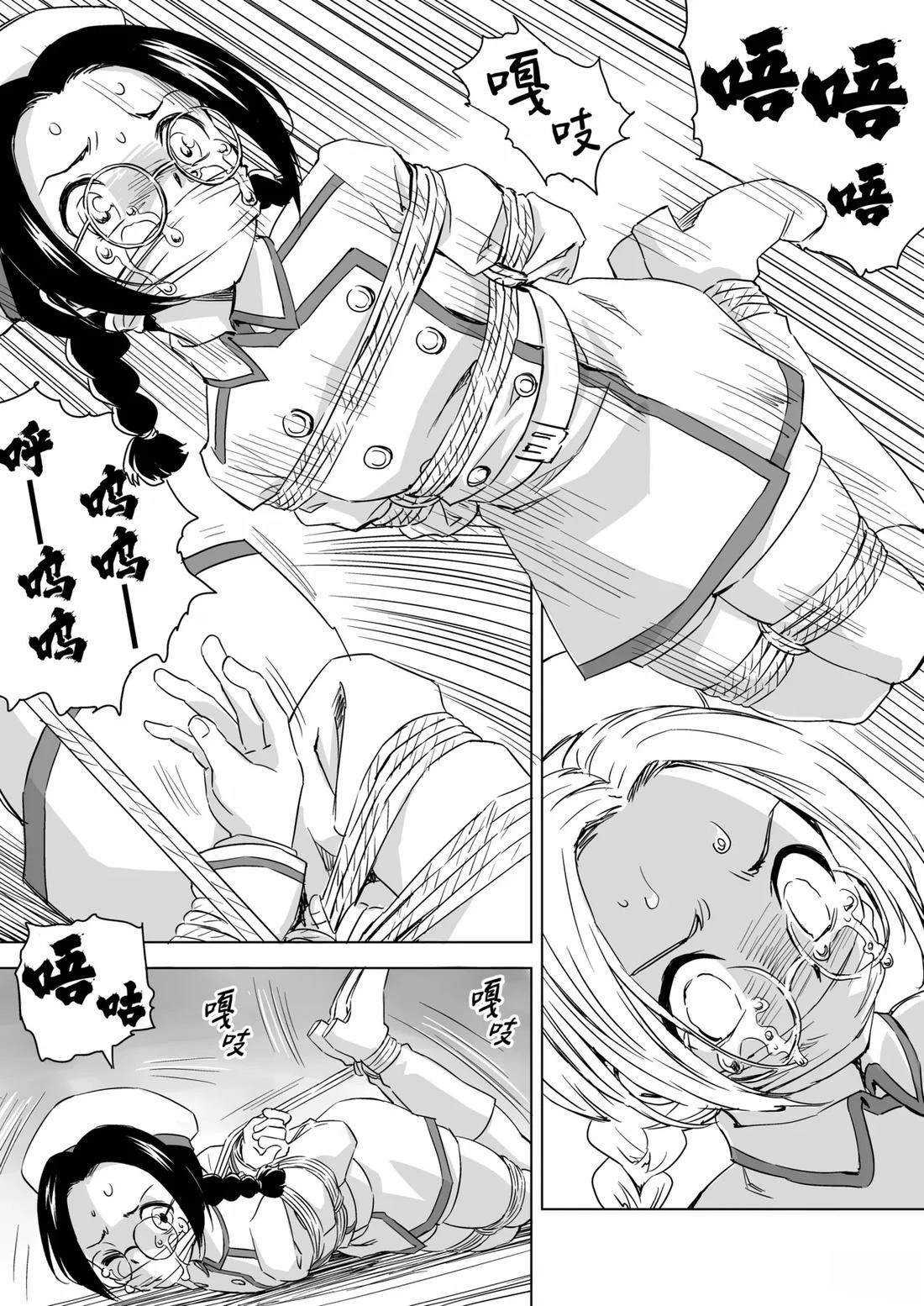 第4话