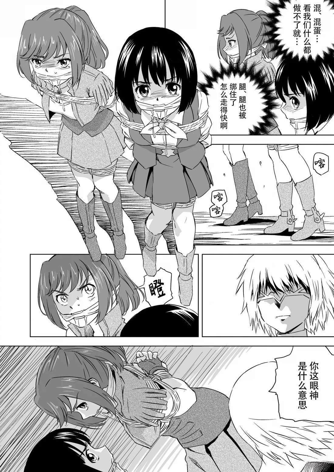 第5话
