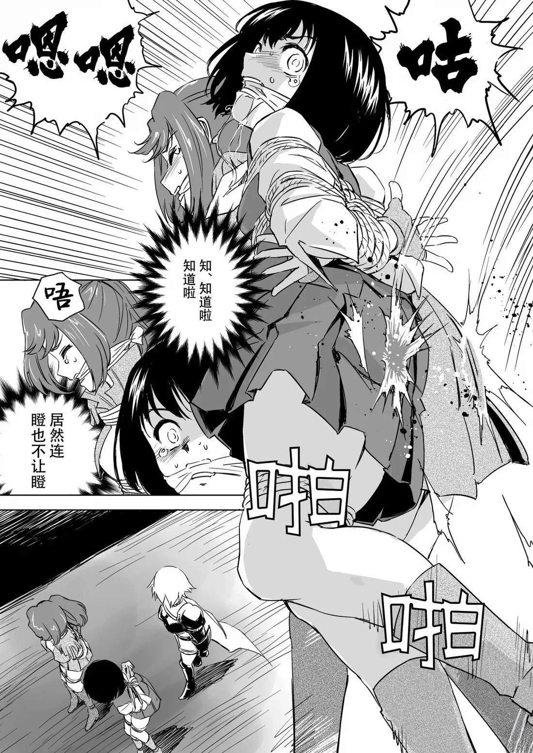 第5话
