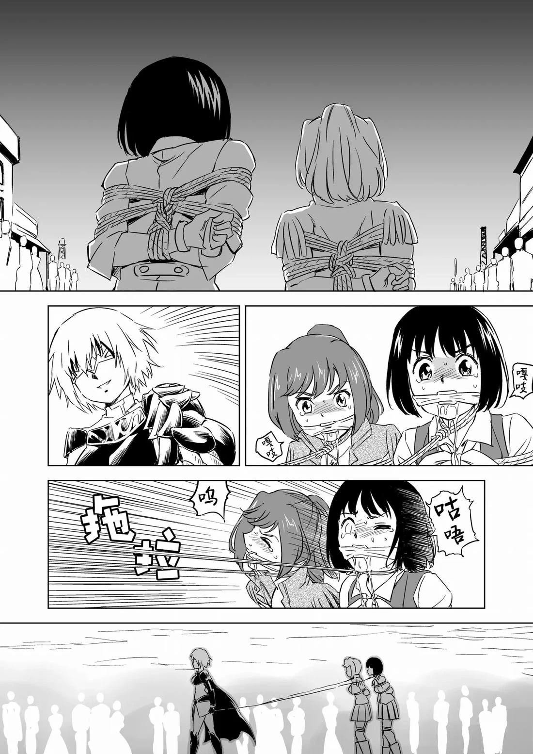 第5话
