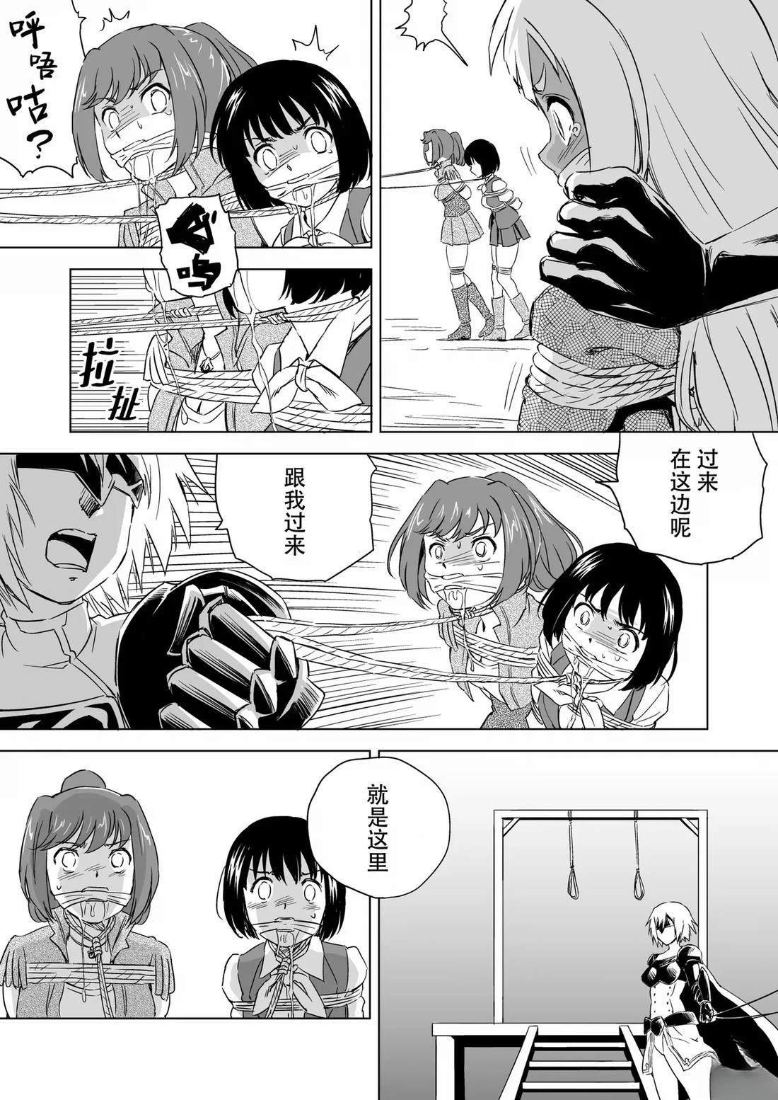 第5话