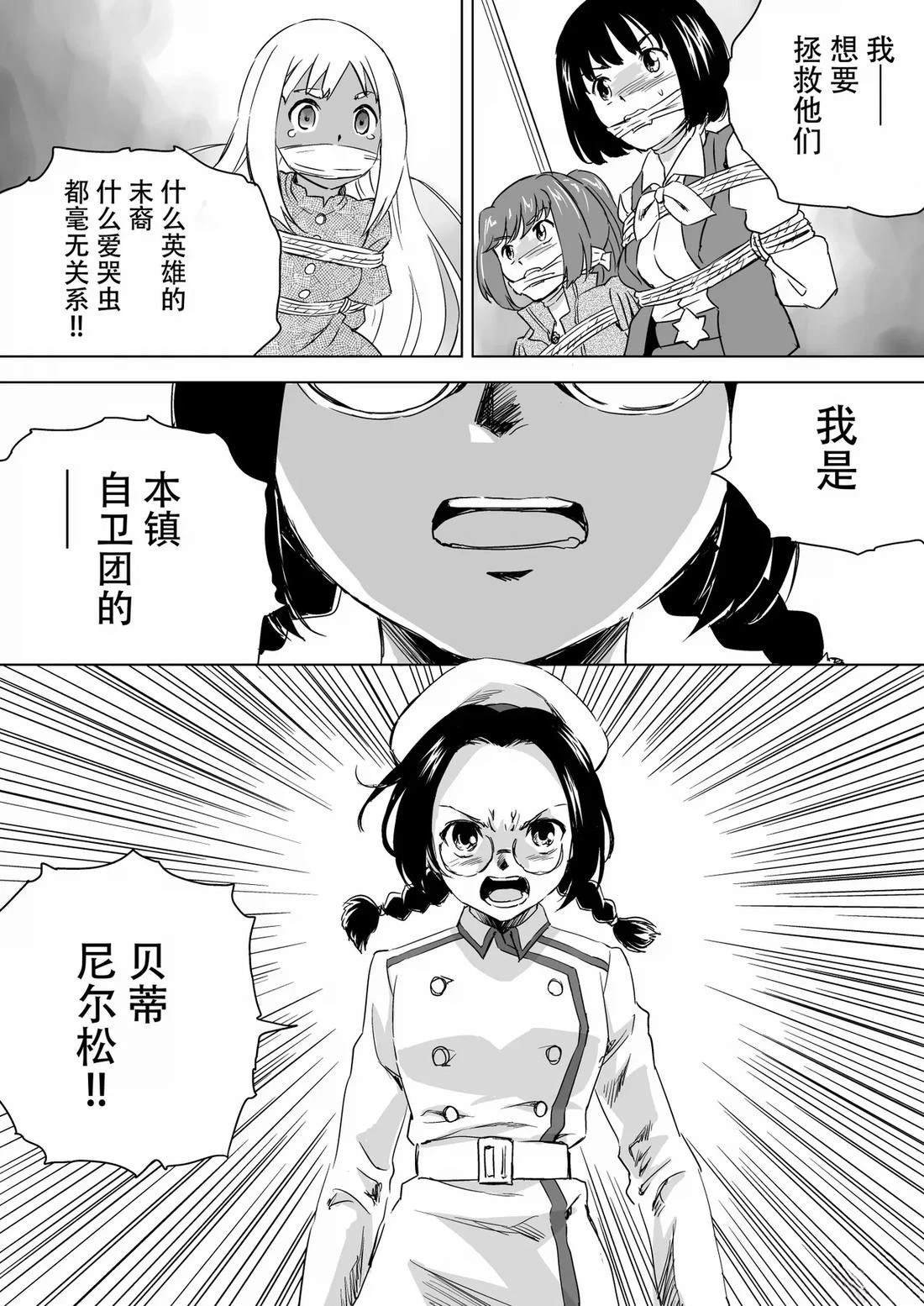 第5话