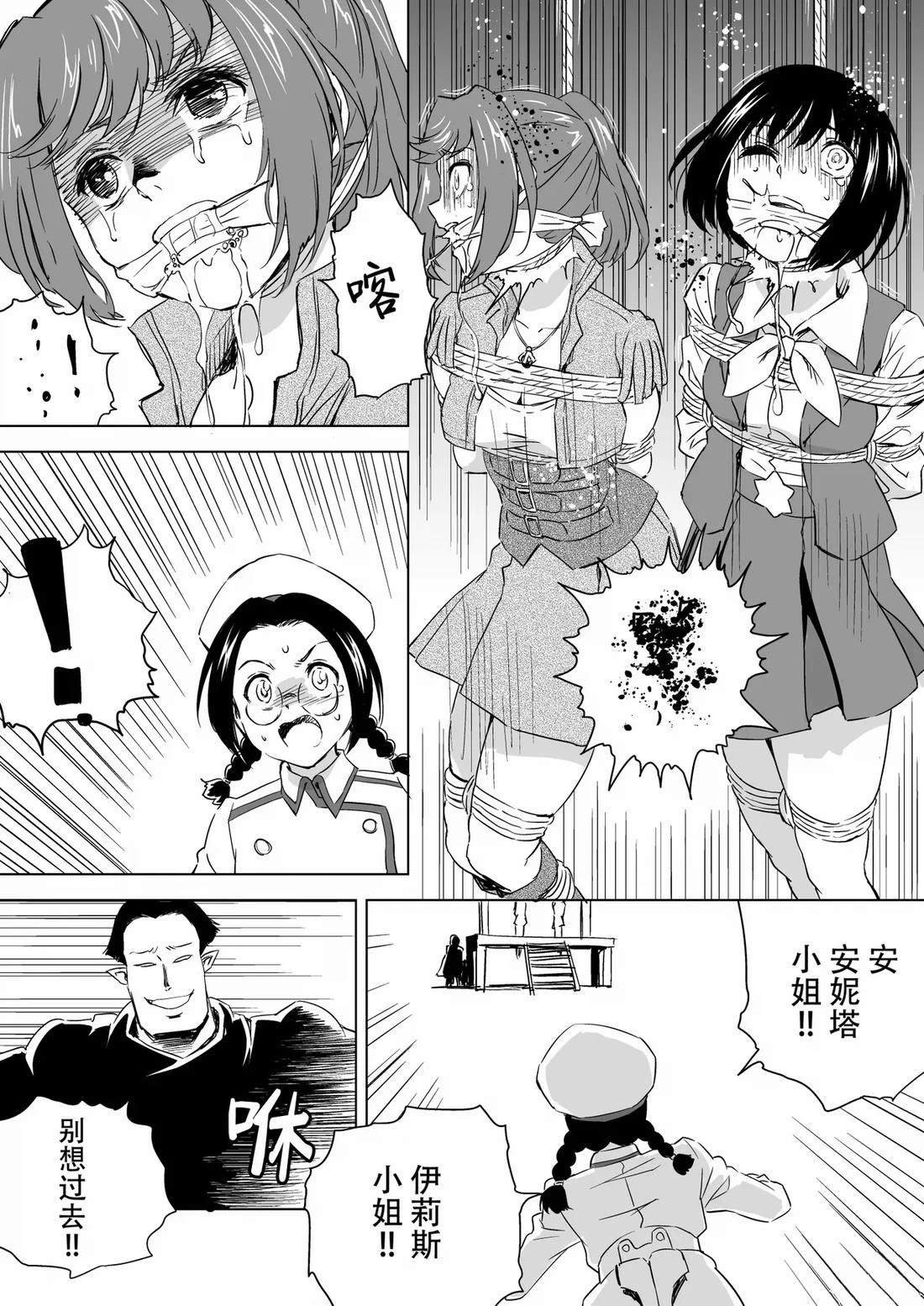 第5话