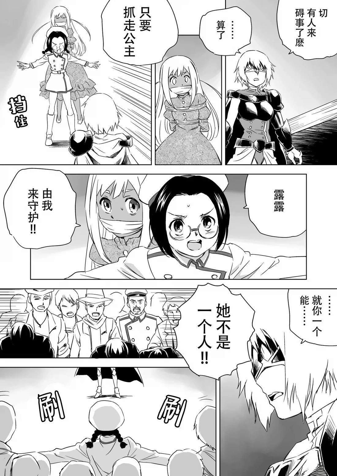 第5话
