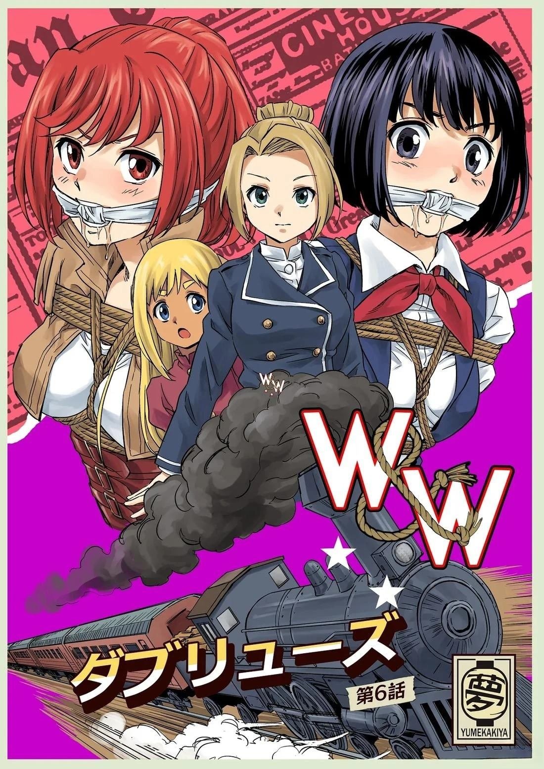 第6话