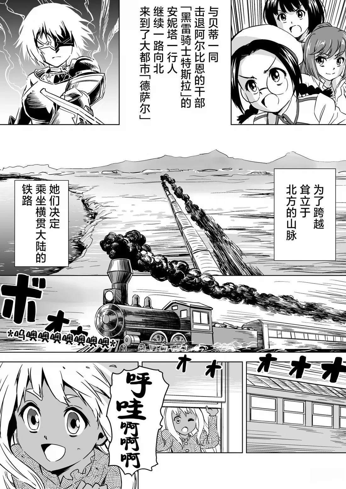 第6话