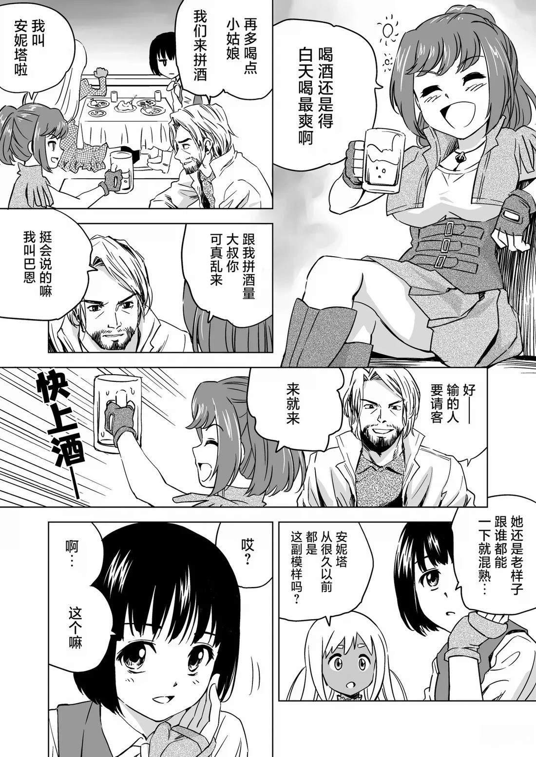 第6话