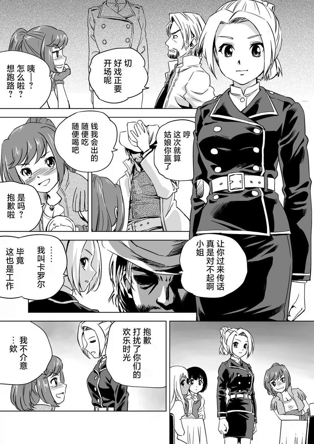 第6话