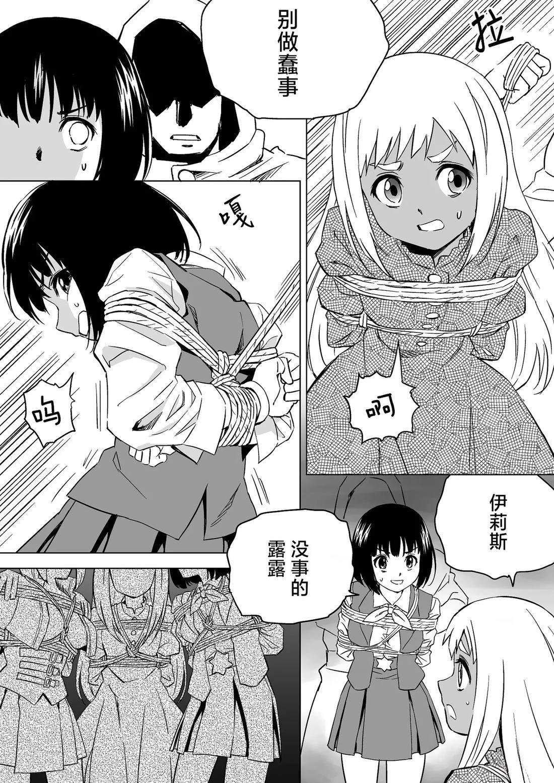 第6话