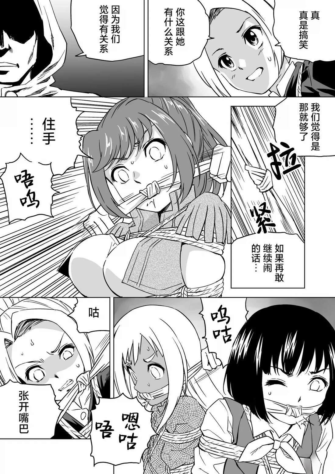 第6话