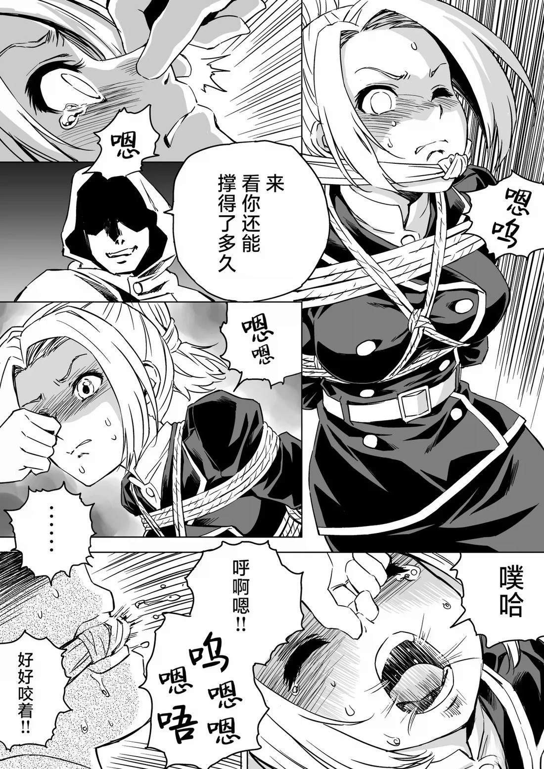 第6话