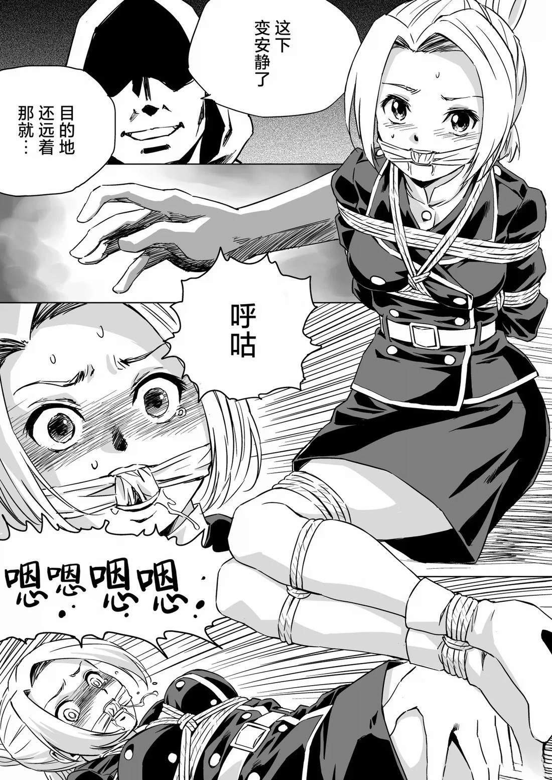 第6话