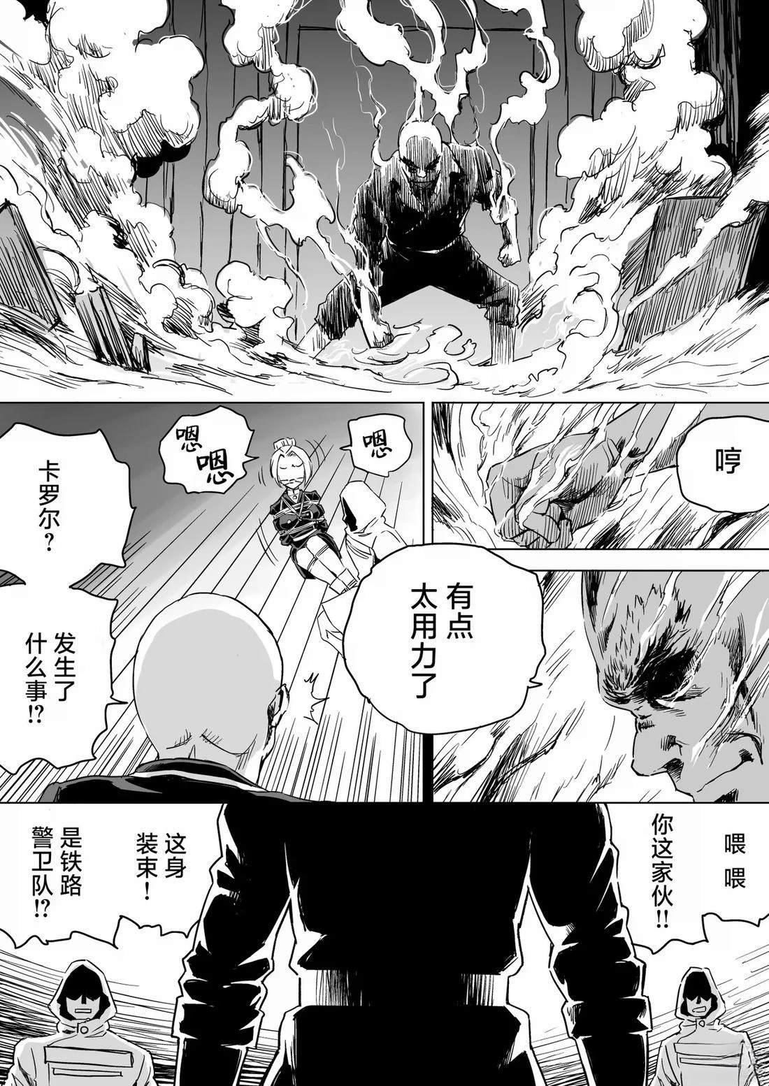 第6话