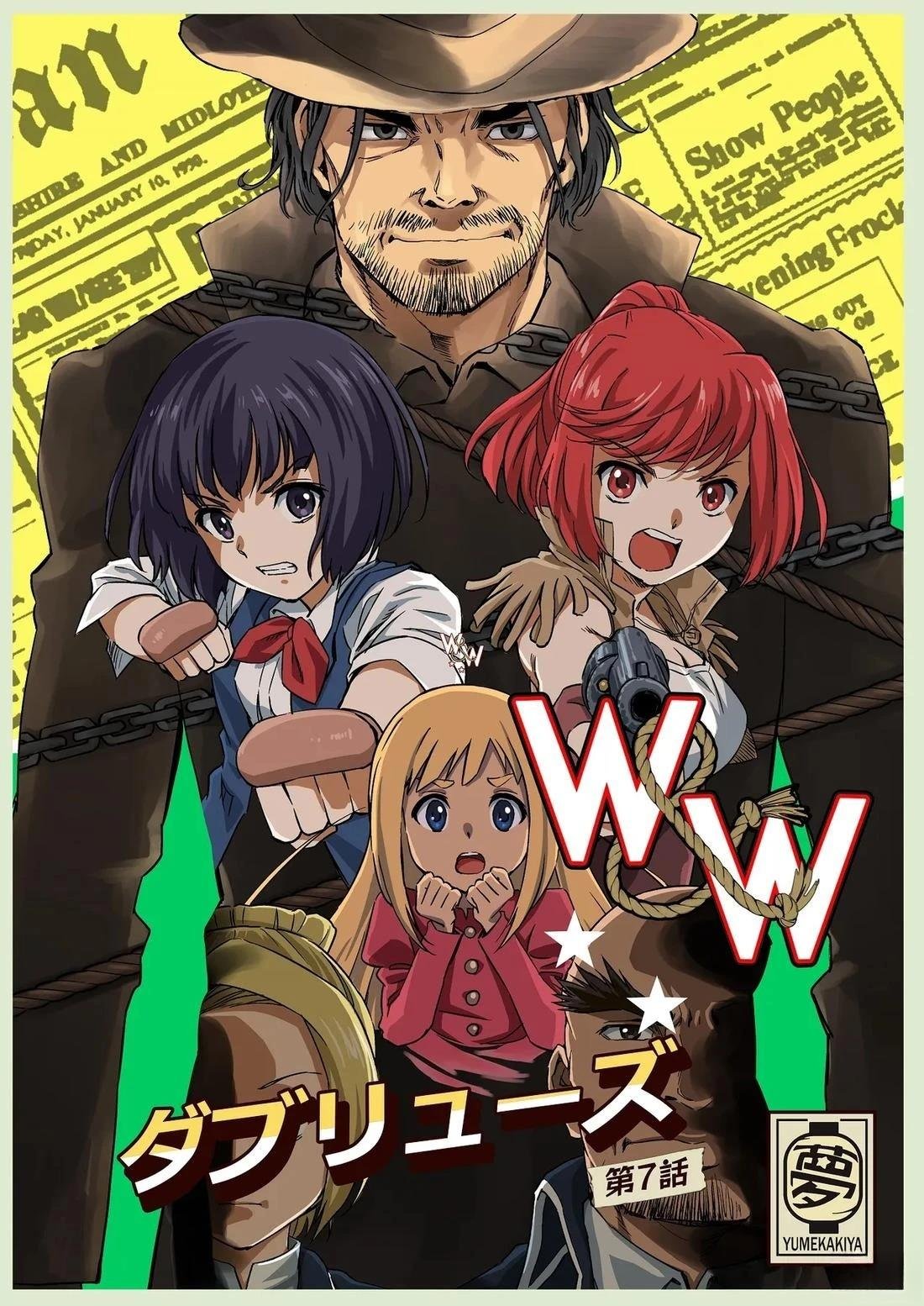 第7话