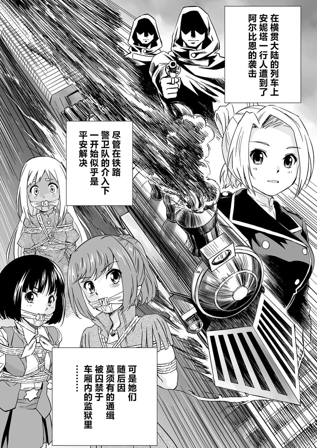 第7话