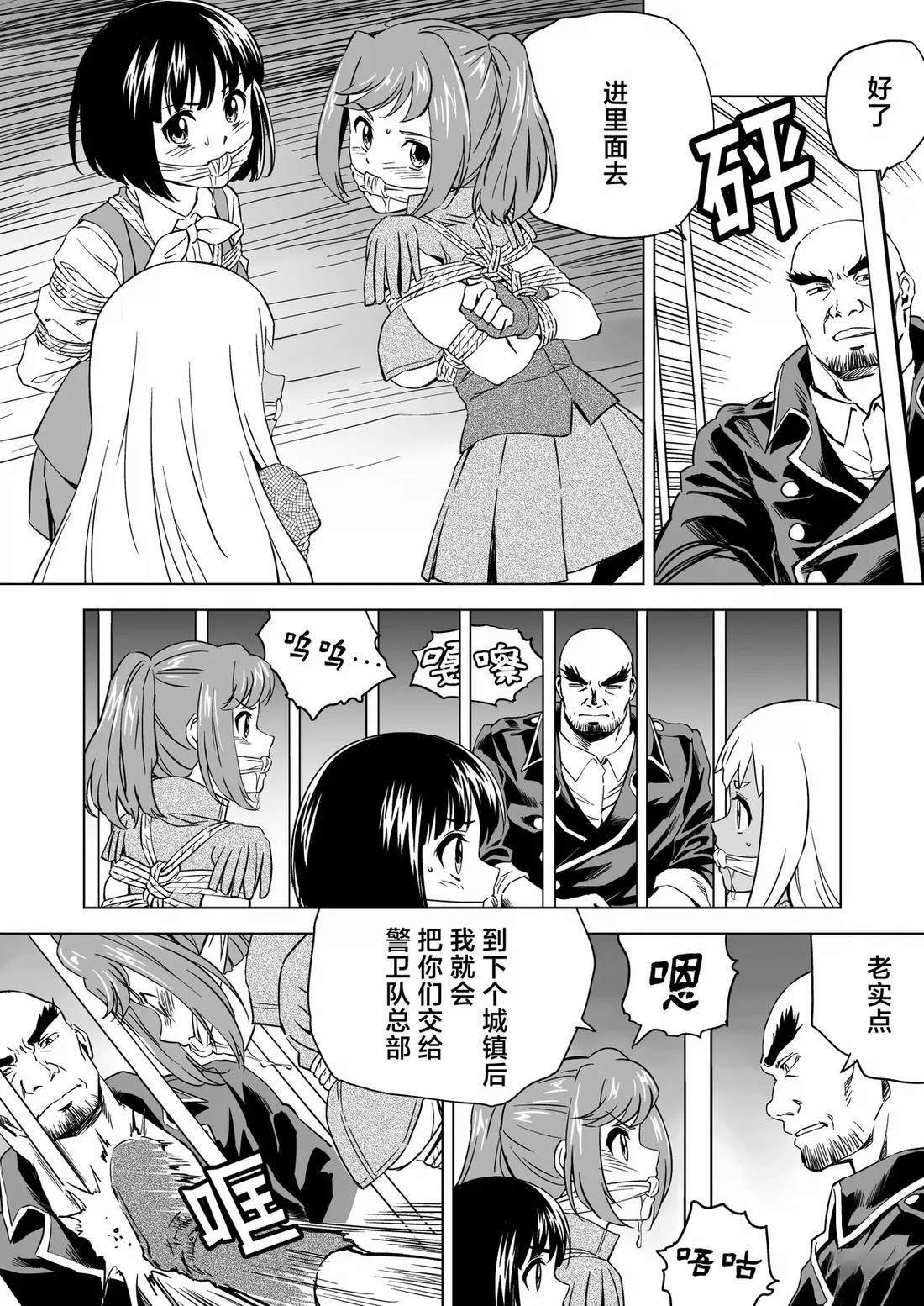 第7话