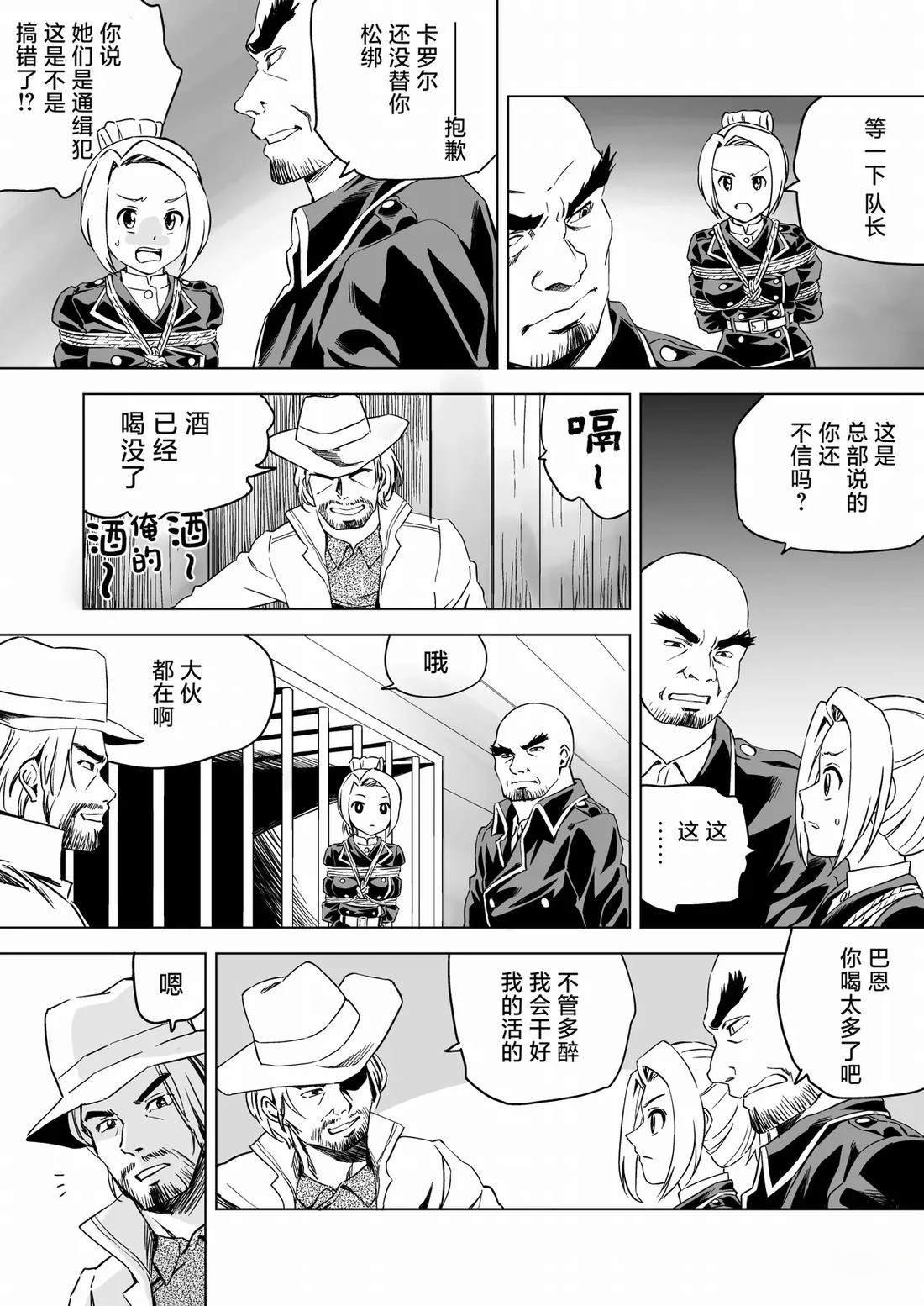 第7话
