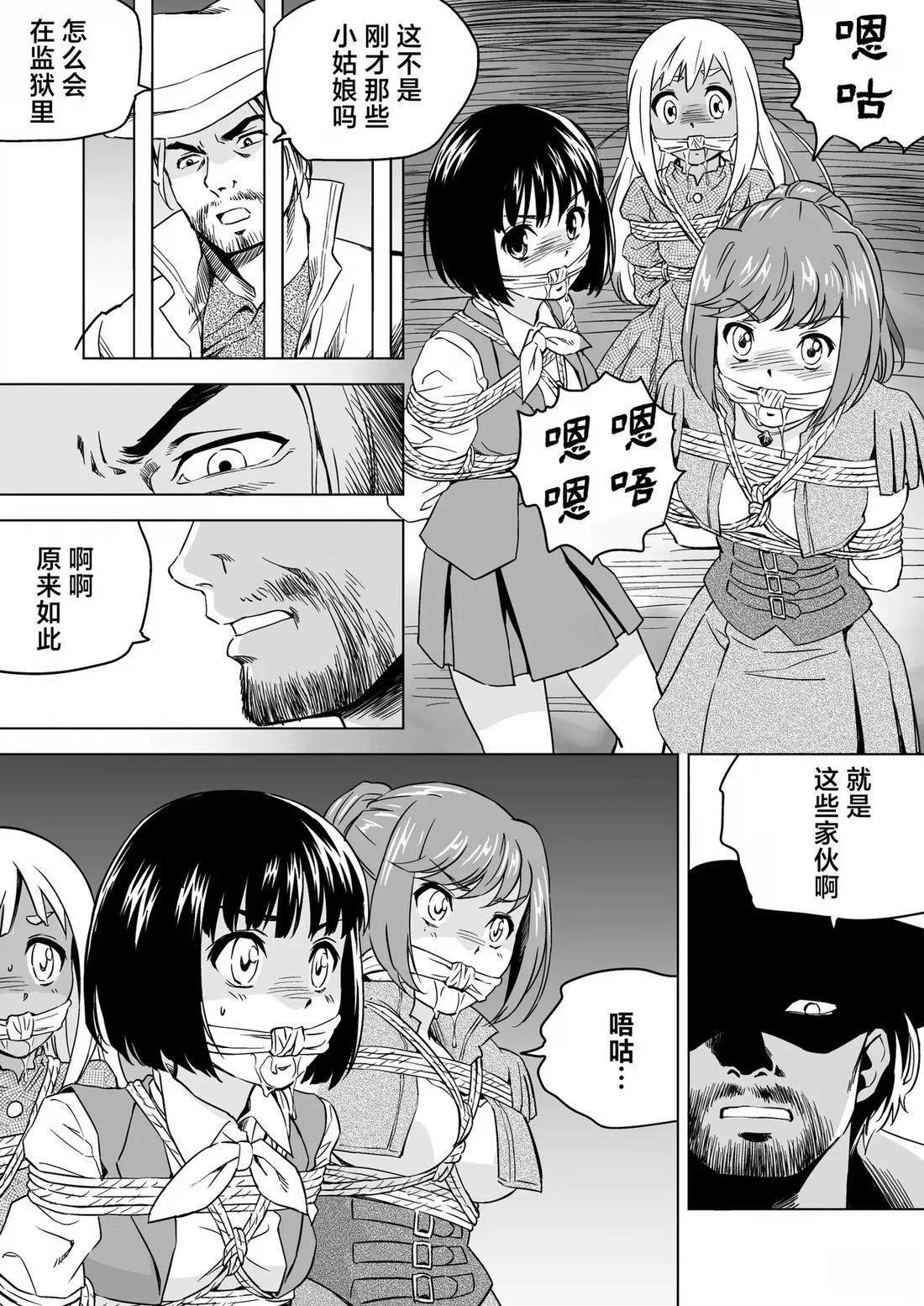 第7话