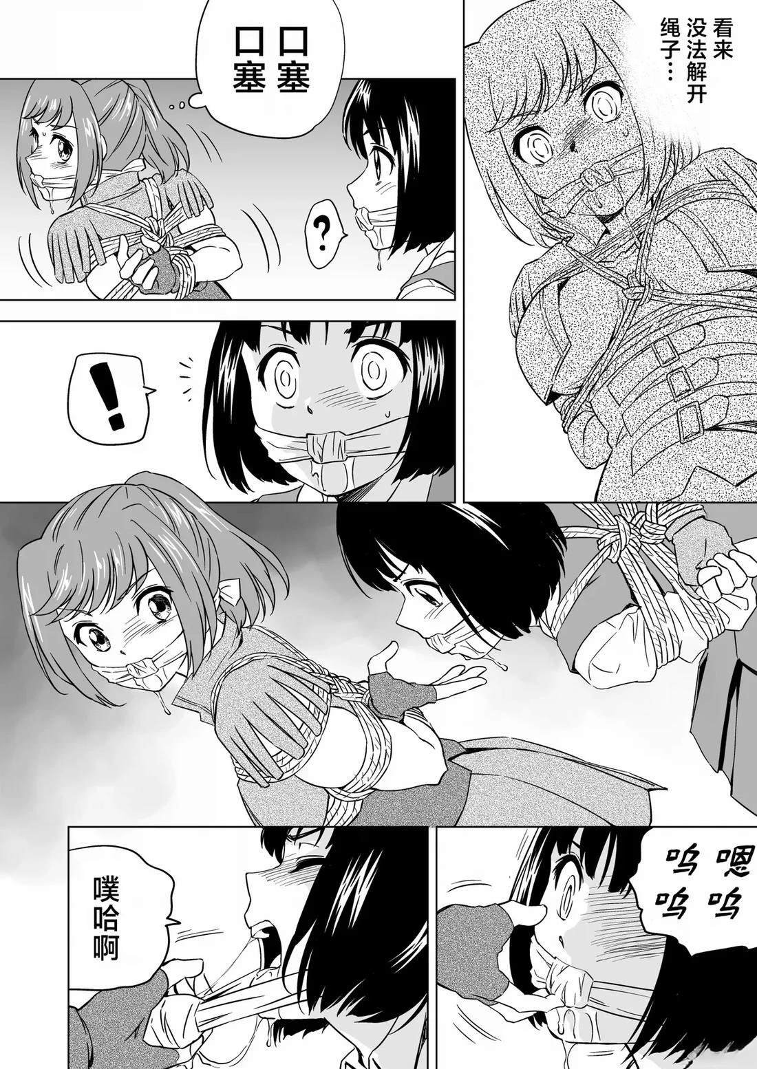 第7话