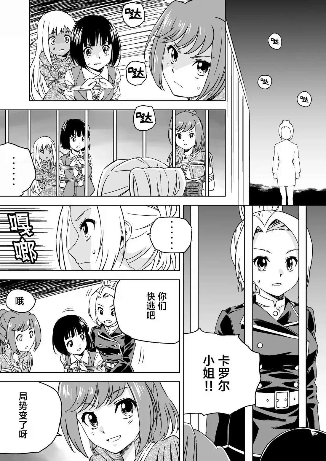 第7话