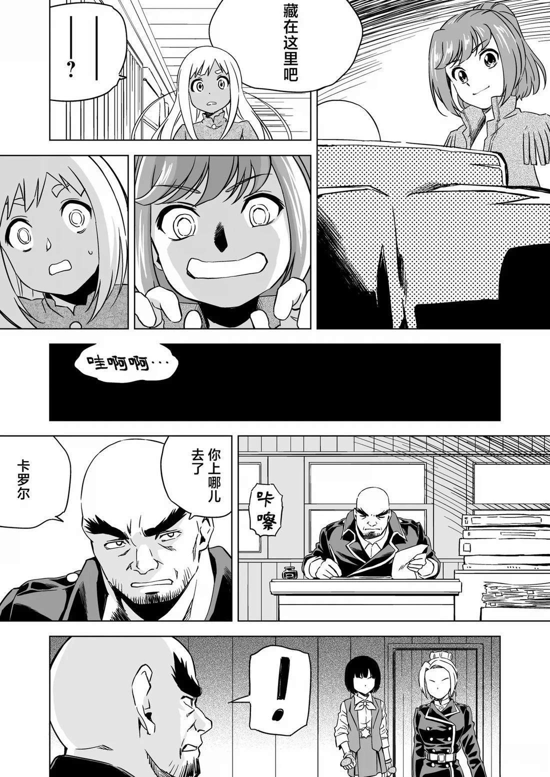 第7话
