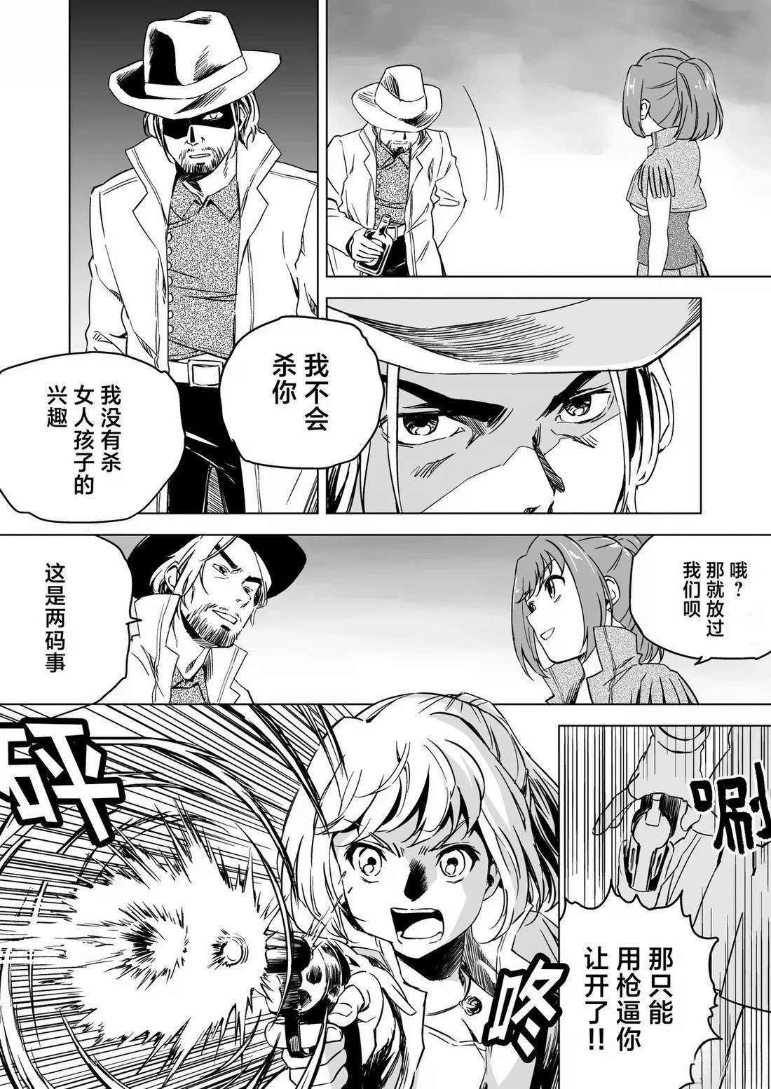第7话