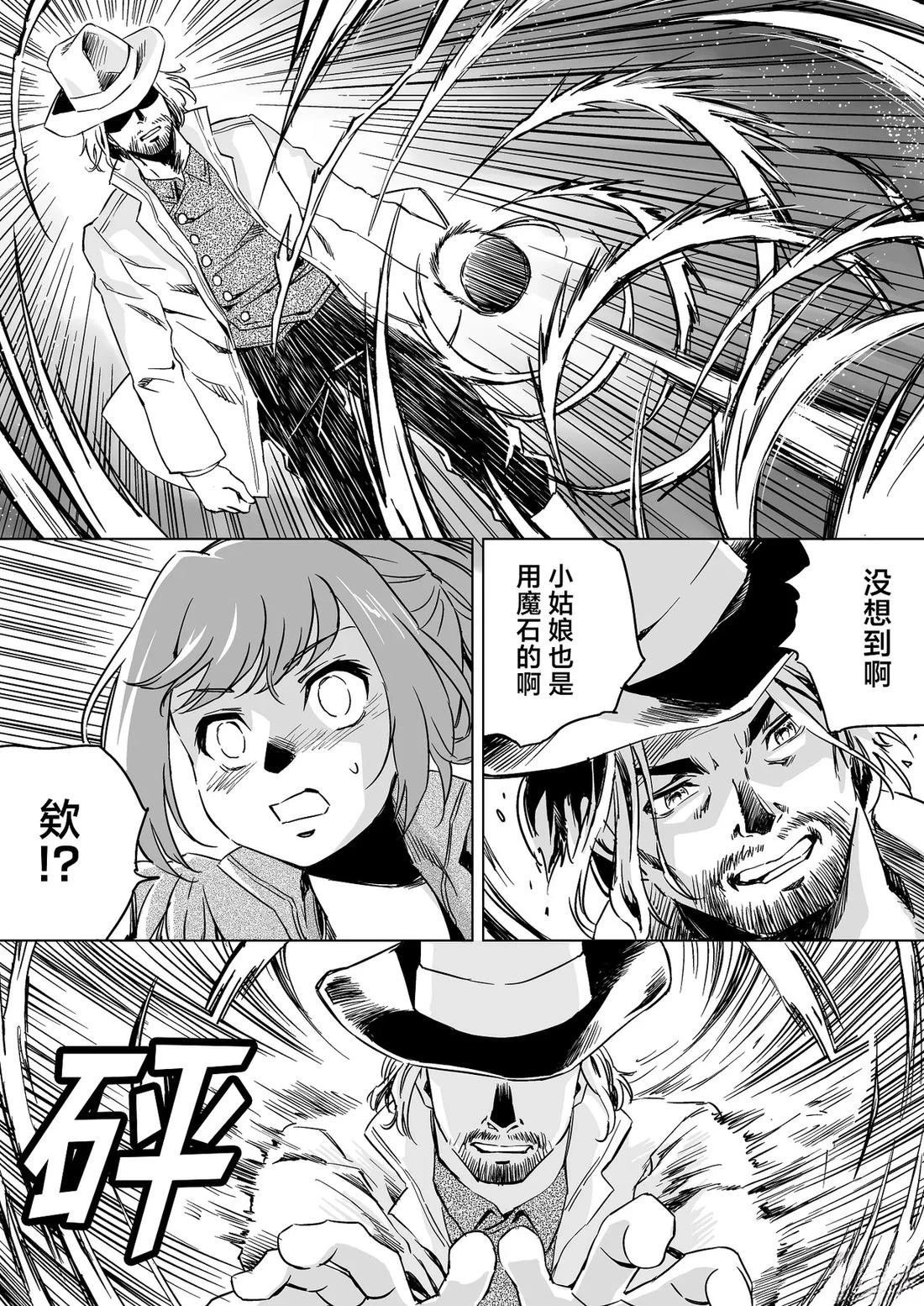 第7话