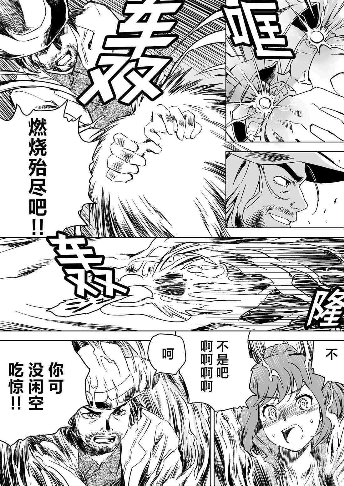 第7话
