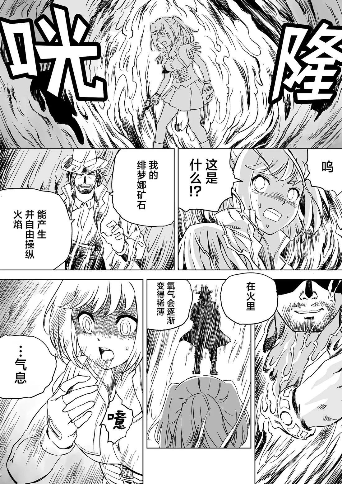 第7话