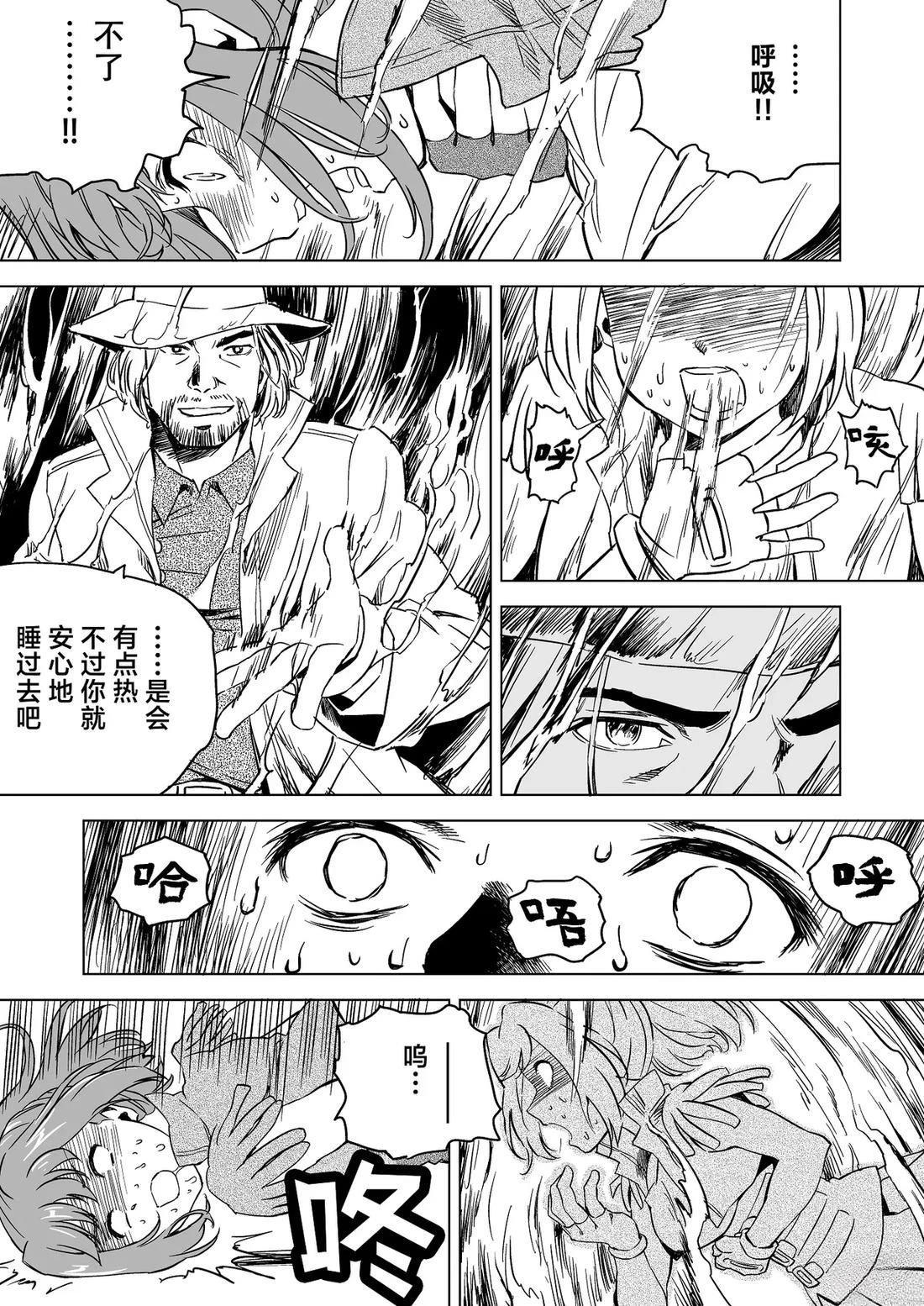 第7话