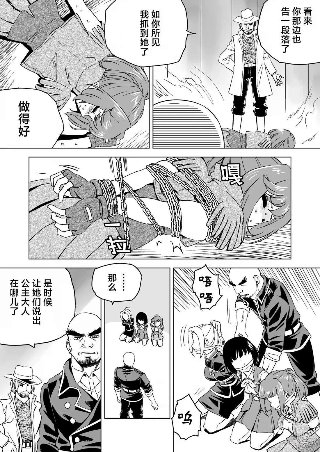 第7话