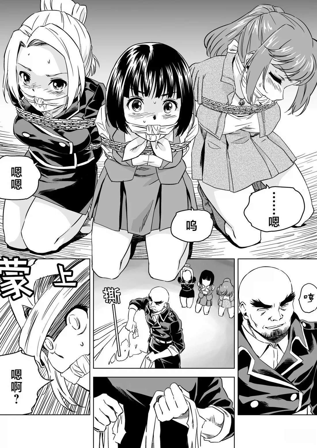 第7话
