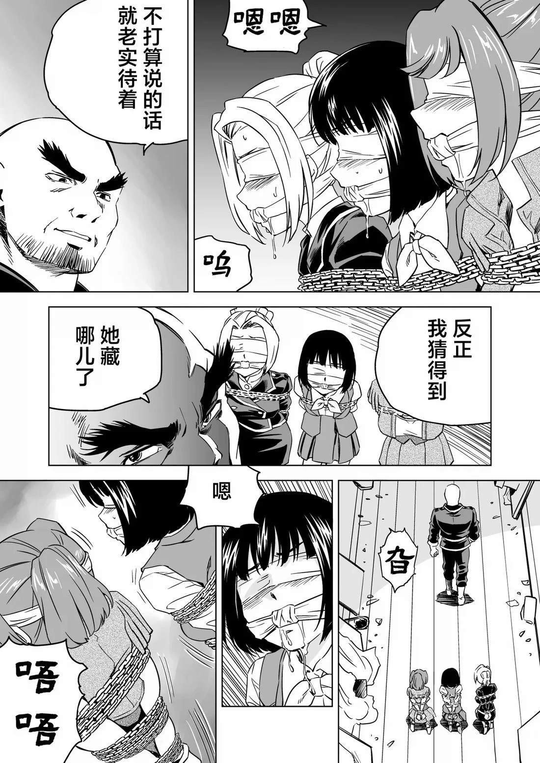 第7话