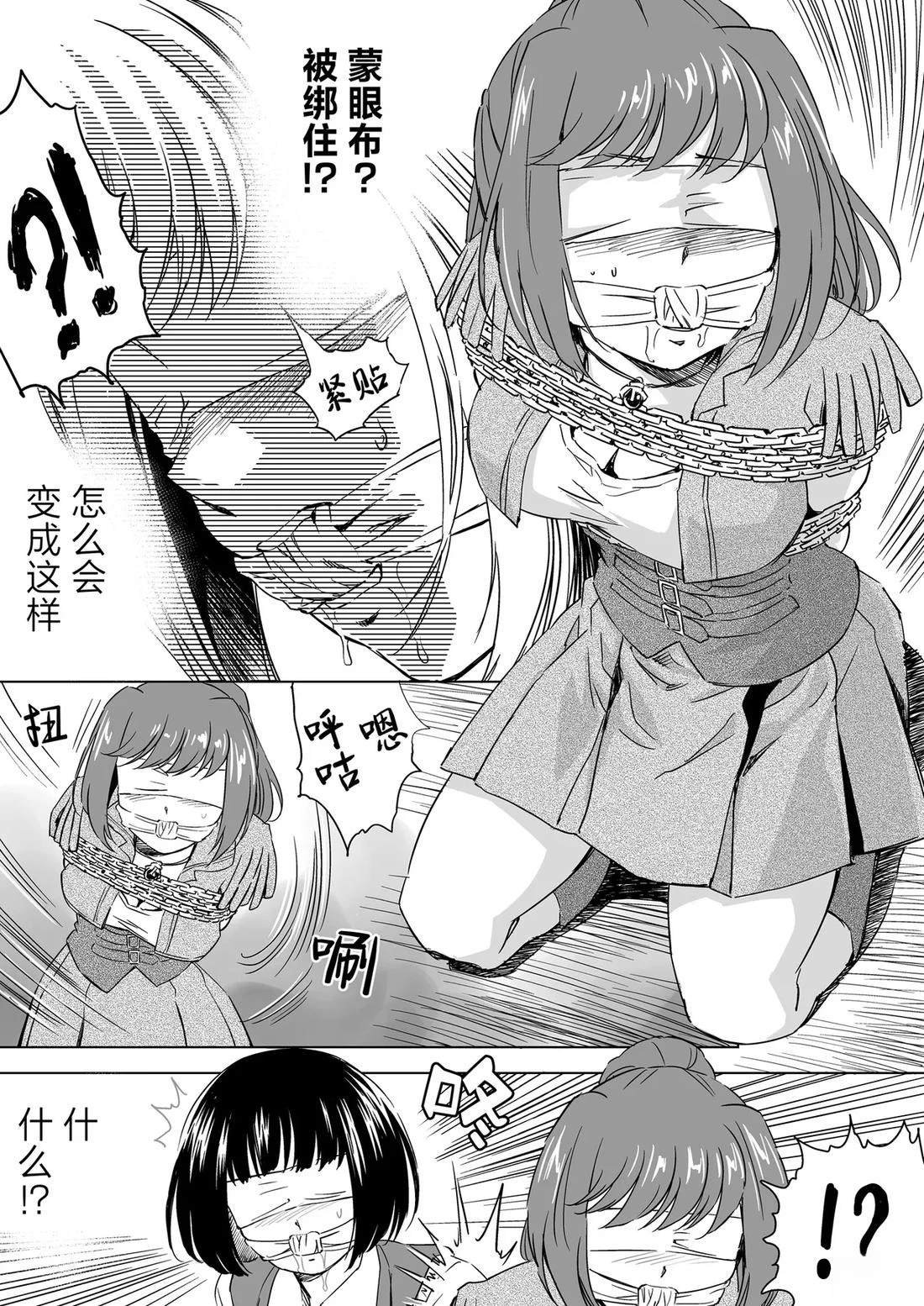 第8话