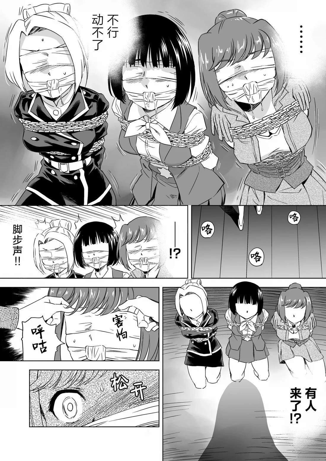 第8话