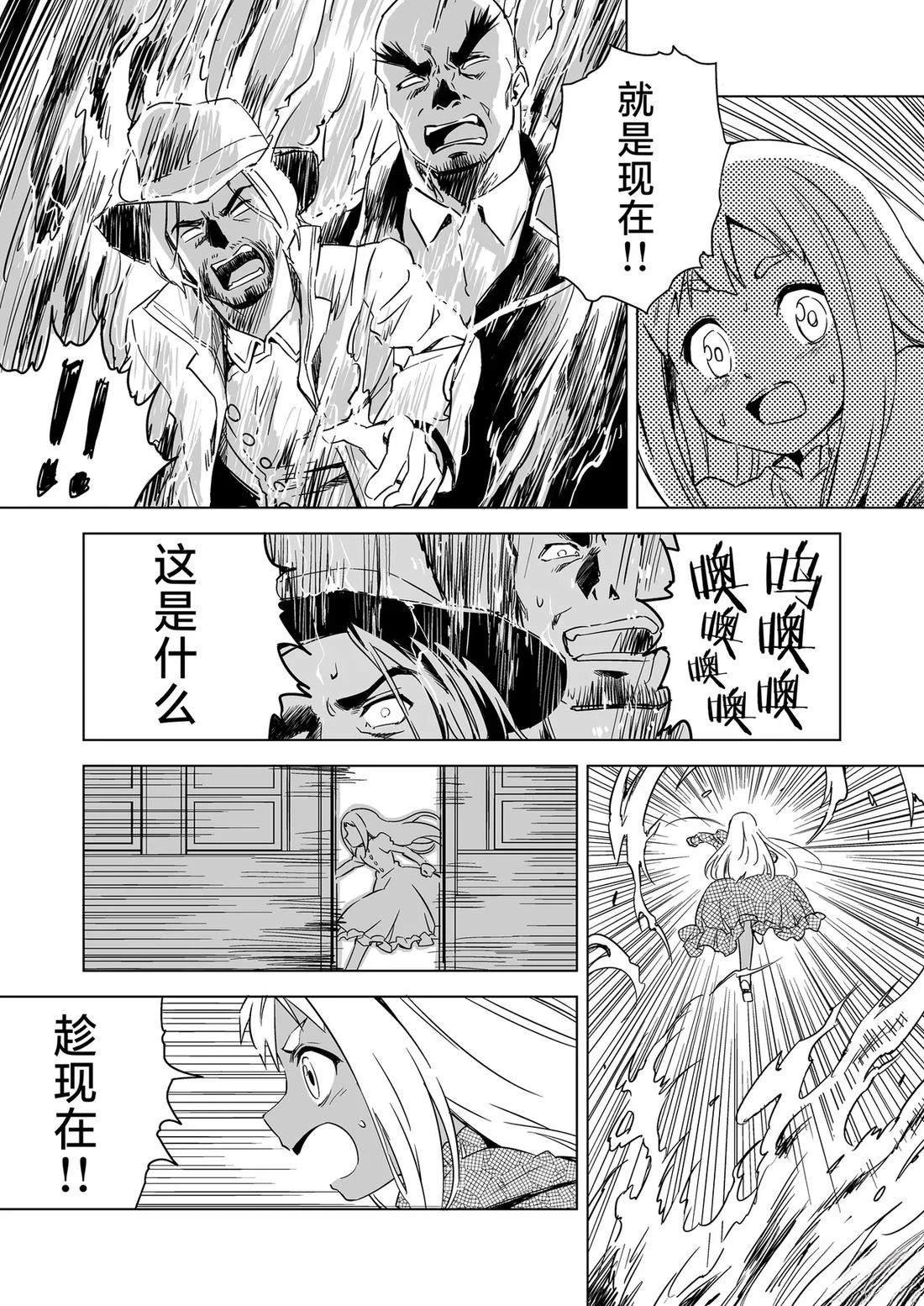 第8话