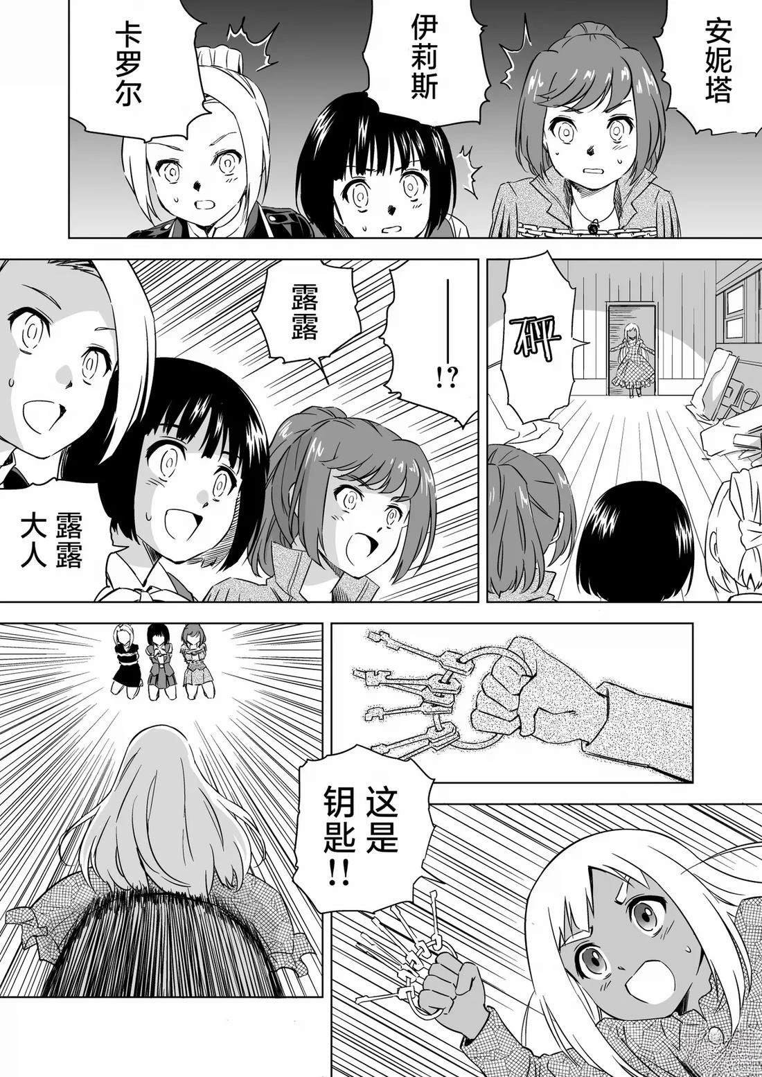 第8话