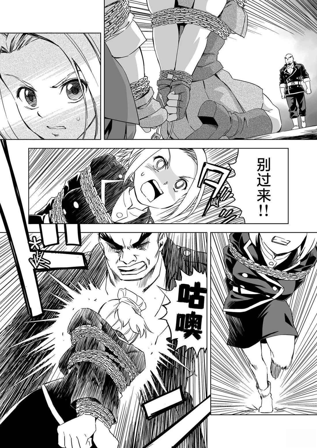 第8话