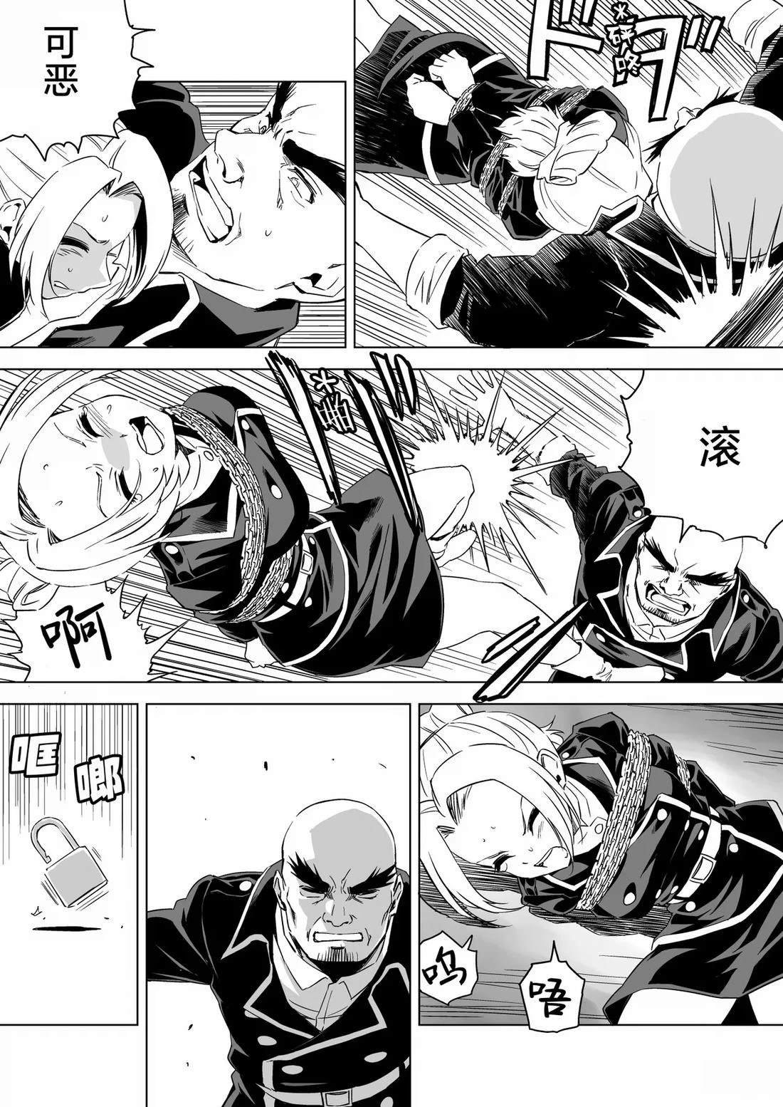 第8话
