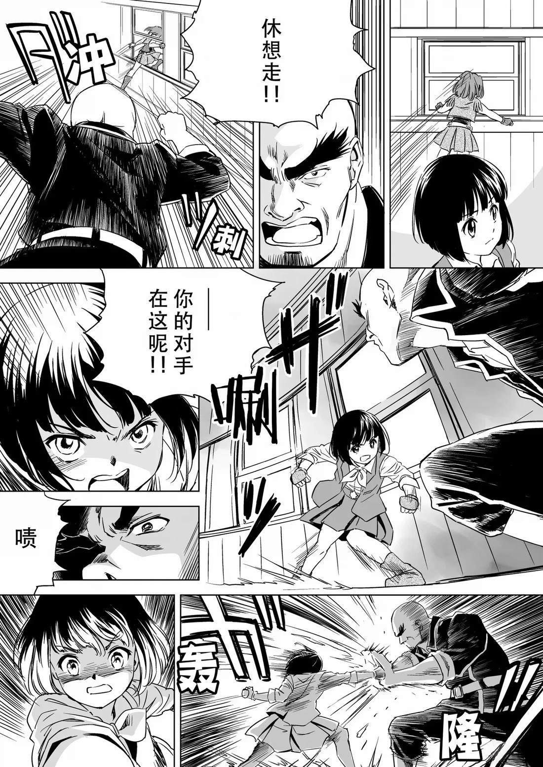 第9话