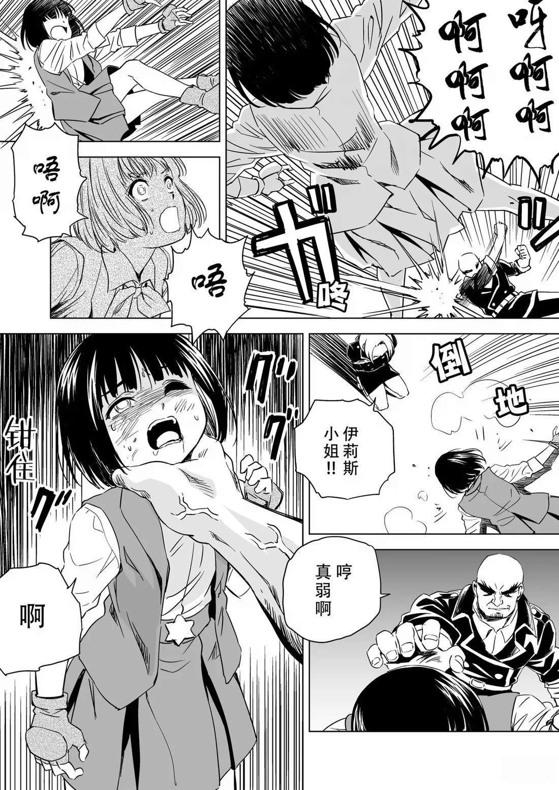 第9话