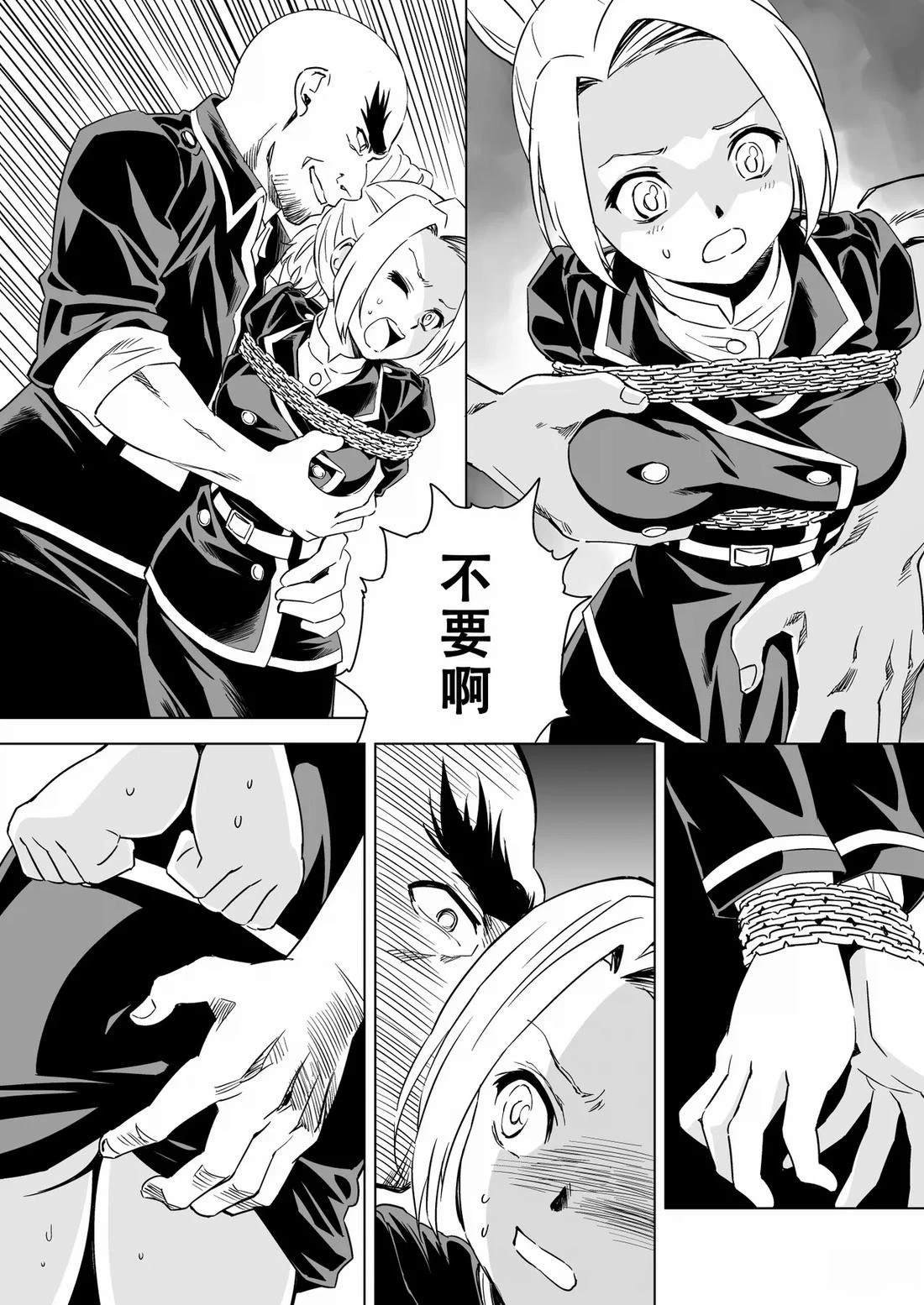 第9话