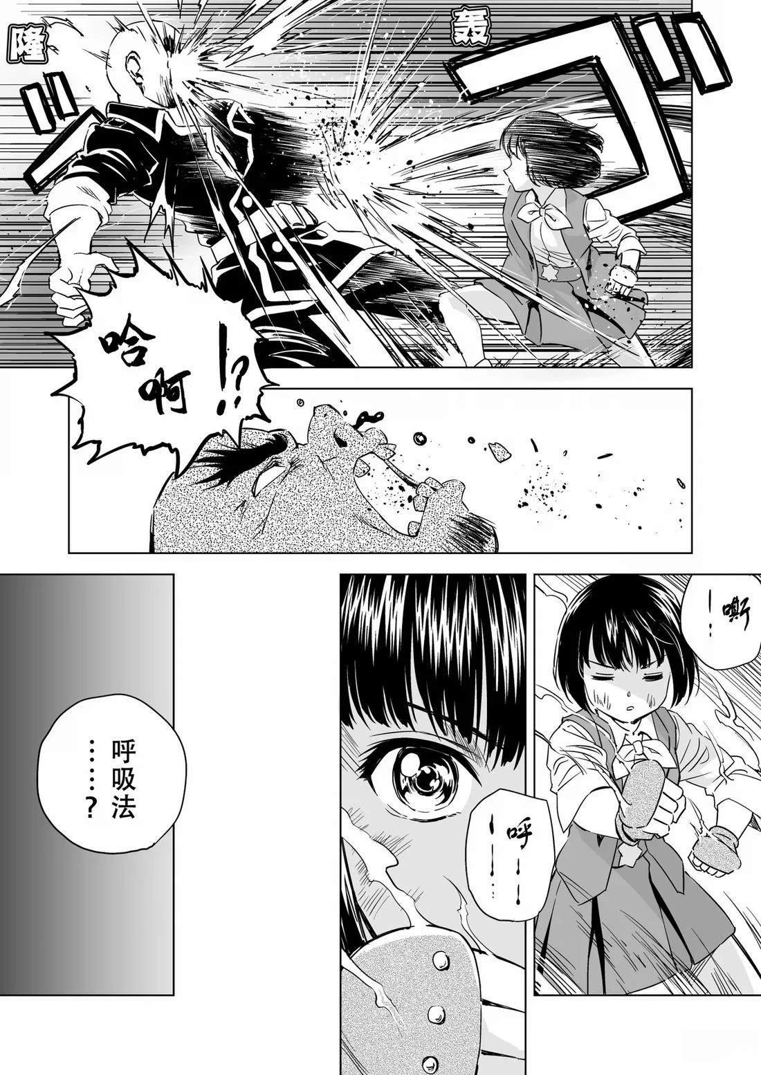 第9话