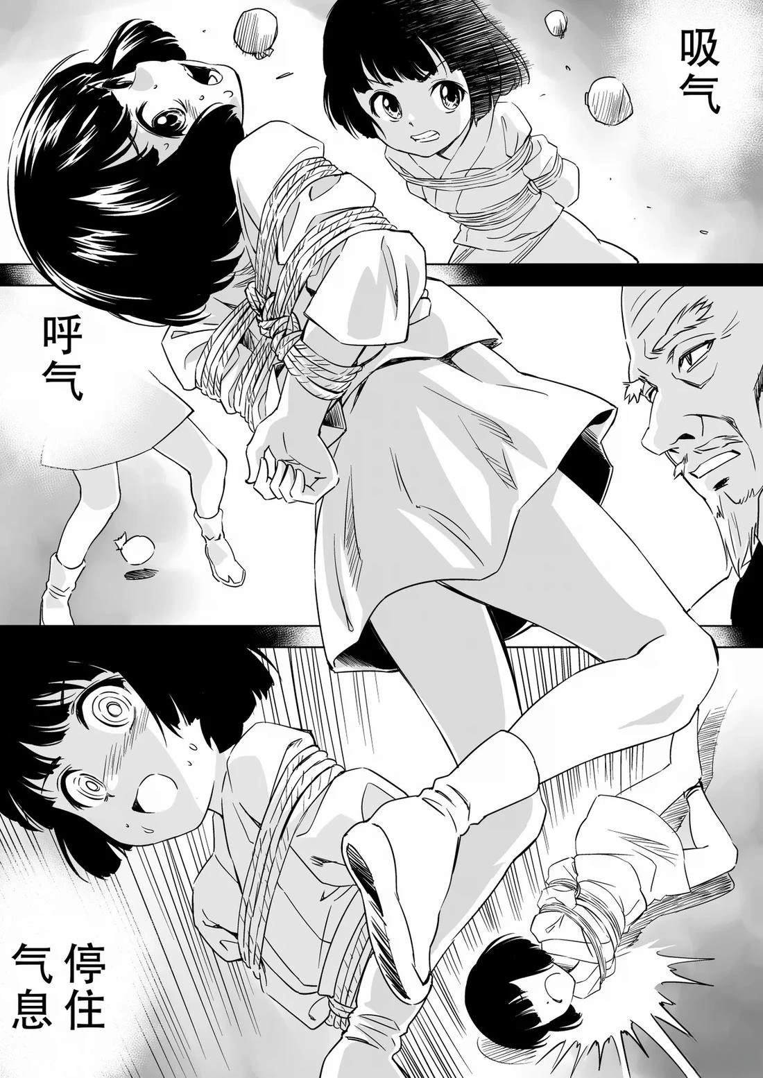 第9话