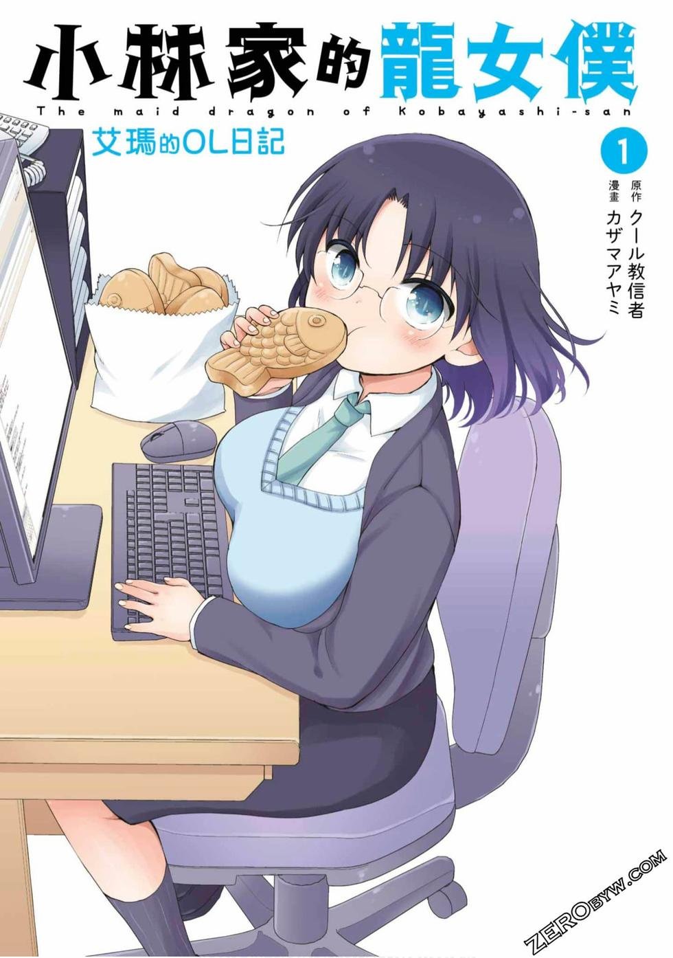 第1卷