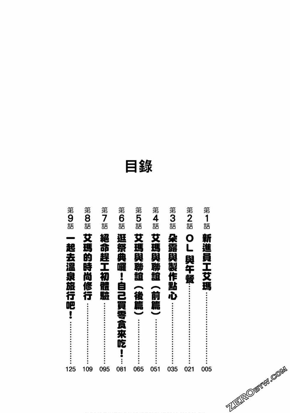 第1卷